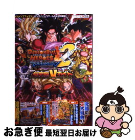 無料ダウンロード ドラゴンボール ヒーローズ アルティメット ミッション 2 バースト リミット ミッション 攻略 美しい芸術
