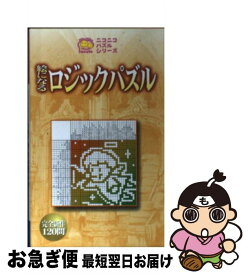 楽天市場 絵 ロジックの通販