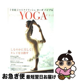 楽天市場 千葉麗子 画像の通販
