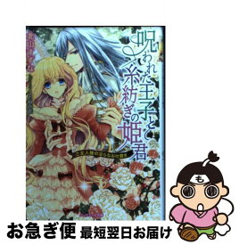 楽天市場 ゼロ 一攫千金 本 雑誌 コミック の通販