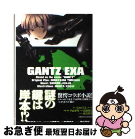 Gantz 壁紙 Iphone Hd壁紙画像の最大のコレクション