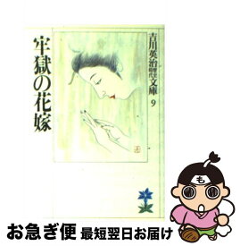 楽天市場 中原中也全詩集の通販