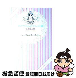 楽天市場 赤ちゃんのドレイの通販 楽天市場 赤ちゃんのドレイの通販