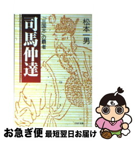 楽天市場 究極の鍛錬の通販
