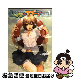 【中古】 レッツ☆ラグーン 1 / 岡崎 武士 / 講談社 [コミック]【ネコポス発送】