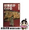 楽天市場 三省堂 こどもことば絵じてん 小型版の通販