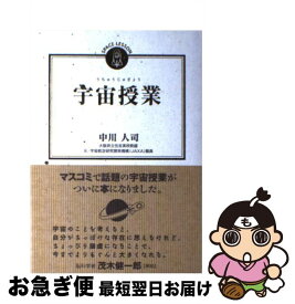 楽天市場 ウミガメのスープ 答えの通販
