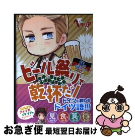 楽天市場 モンハン日記 ぽかぽかアイルー村dx 攻略本の通販 楽天市場 モンハン日記 ぽかぽかアイルー村dx 攻略本の通販