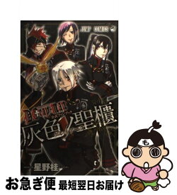 楽天市場 学園アリス 公式ファンブックの通販