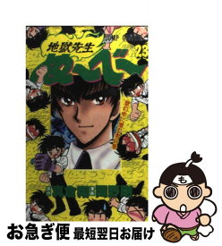 楽天市場 ぬーべー 23の通販