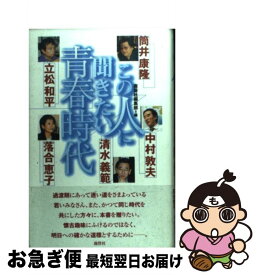 楽天市場 清水 恵子の通販 楽天市場 清水 恵子の通販