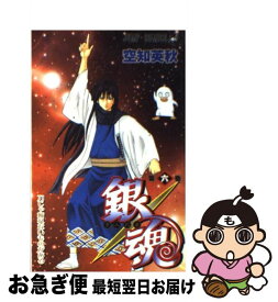 楽天市場 文豪ストレイドッグス 6巻の通販