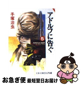 楽天市場 どろろ Ps2 中古の通販