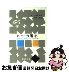 楽天市場 レ ミゼラブル 漫画の通販 楽天市場 レ ミゼラブル 漫画の通販