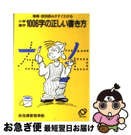 楽天市場 やなせメルヘン名作集の通販