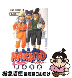 楽天市場 ナルト中古21の通販