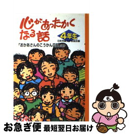 楽天市場 もしかしたら名探偵の通販