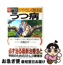 楽天市場 クリスタ 本 家庭の医学 医学 薬学 科学 医学 技術 本 雑誌 コミックの通販