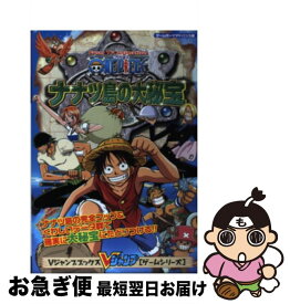 楽天市場 ワンピース ゲームボーイアドバンスの通販