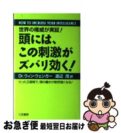 楽天市場 ウィン ウェンガーの通販