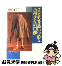楽天市場 スティーブ コンテの通販