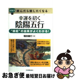 楽天市場 ディズニー 雑学 出版 ジャーナリズム 人文 地歴 哲学 社会 本 雑誌 コミックの通販 楽天市場 ディズニー 雑学 出版 ジャーナリズム 人文 地歴 哲学 社会 本 雑誌 コミックの通販
