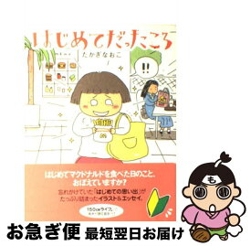 楽天市場 30点かあさんの通販