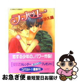 楽天市場 みなみ遥 全巻セット コミック 本 雑誌 コミックの通販 楽天市場 みなみ遥 全巻セット コミック 本 雑誌 コミックの通販
