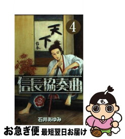 楽天市場 犬夜叉 56巻の通販