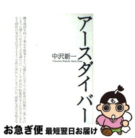 楽天市場 アインシュタイン150の言葉の通販