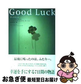 楽天市場 グッドラック アレックスロビラの通販 楽天市場 グッドラック アレックスロビラの通販