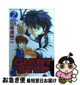 楽天市場 Giant Step 2の通販