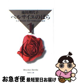 楽天市場 黒子のバスケ Replace 全巻の通販