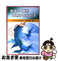 楽天市場】小松多聞の通販 