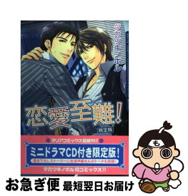 楽天市場 不埒なスペクトルの通販