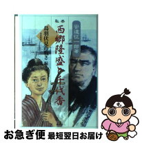 楽天市場】海風社の通販 