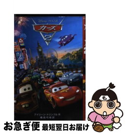 楽天市場 ちいさなプリンセス ソフィア Dvd 本 雑誌 コミック の通販 楽天市場 ちいさなプリンセス ソフィア Dvd 本 雑誌 コミック の通販