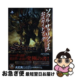 楽天市場 ビータ ソフト ドラゴンボールの通販