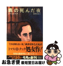 楽天市場 キャンディキャンディ 裁判の通販