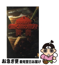 楽天市場 恋愛ルビの正しいふりかた Cdの通販 楽天市場 恋愛ルビの正しいふりかた Cdの通販