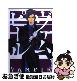 【中古】 ヴァムピール 4 / 樹 なつみ / 講談社 [コミック]【ネコポス発送】