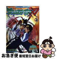 楽天市場】デュエルファイター刃 7の通販