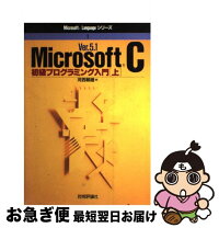 楽天市場】microsoft speech api c#の通販 