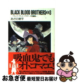楽天市場 ブラック ブラッド ブラザーズの通販 楽天市場 ブラック ブラッド ブラザーズの通販
