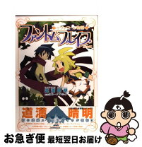 楽天市場】ファントム ブレイブ 道満の通販 