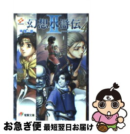 50 石川史 イラスト 無料イラスト 春夏秋冬 イラストわんパグ