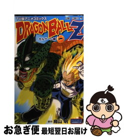 楽天市場 餓狼伝説 アニメ コミック 本 雑誌 コミック の通販 楽天市場 餓狼伝説 アニメ コミック 本 雑誌 コミック の通販