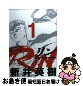 楽天市場 Black Box 5 高橋ツトムの通販