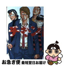 楽天市場 Out 井口達也 小説の通販