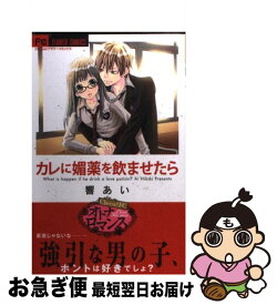 楽天市場 チーズ 小学館 少女 コミック 本 雑誌 コミックの通販